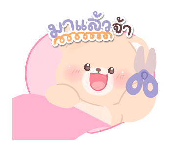 ลายที่ 41