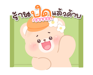 ลายที่ 45