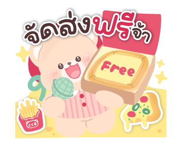 ลายที่ 47