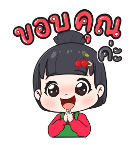 ลายที่ 1