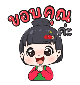 วันสบายๆของน้องข้าวหอม รูปที่ 1