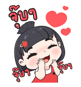 ลายที่ 3