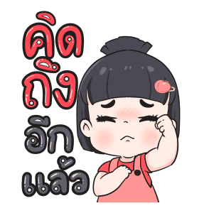 ลายที่ 5