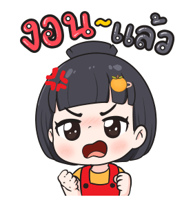 ลายที่ 7