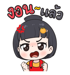 วันสบายๆของน้องข้าวหอม รูปที่ 4
