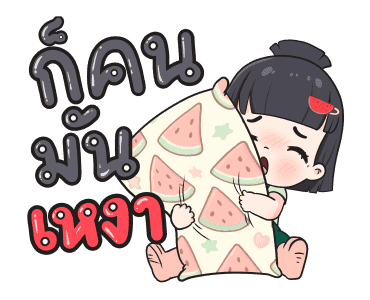 ลายที่ 9