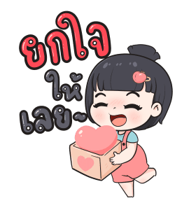 ลายที่ 11