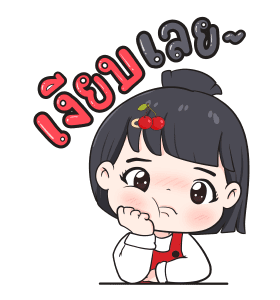 ลายที่ 15