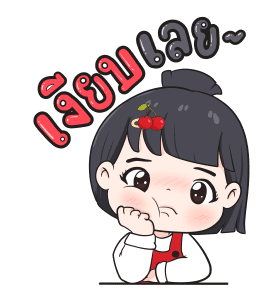 วันสบายๆของน้องข้าวหอม รูปที่ 8