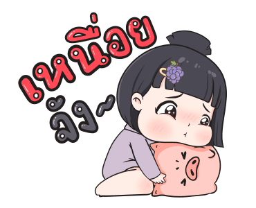 ลายที่ 17