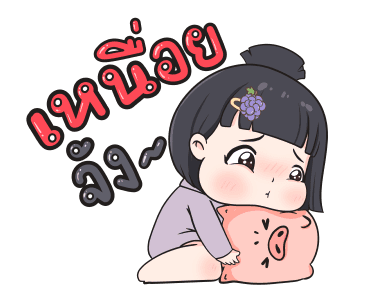 วันสบายๆของน้องข้าวหอม รูปที่ 9
