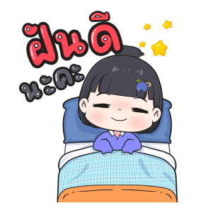 ลายที่ 19