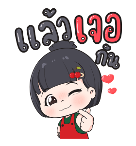 ลายที่ 21