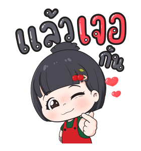 วันสบายๆของน้องข้าวหอม รูปที่ 11