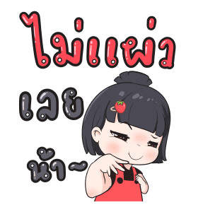 ลายที่ 23