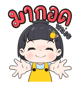 ลายที่ 25