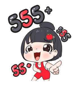 วันสบายๆของน้องข้าวหอม รูปที่ 16