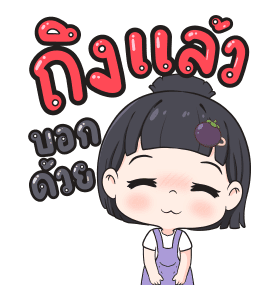 ลายที่ 33