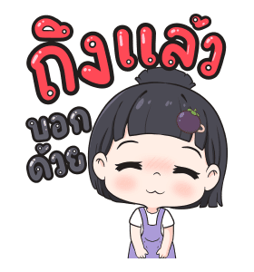 วันสบายๆของน้องข้าวหอม รูปที่ 17