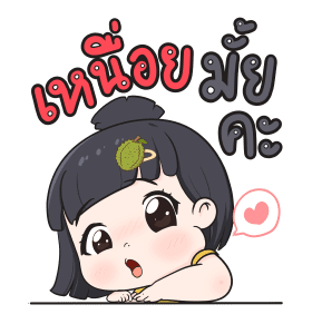 ลายที่ 35