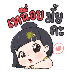 วันสบายๆของน้องข้าวหอม รูปที่ 18