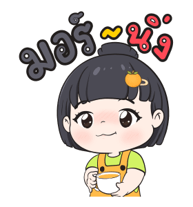 ลายที่ 37