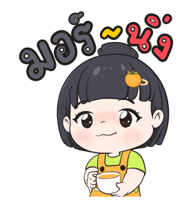 วันสบายๆของน้องข้าวหอม รูปที่ 19