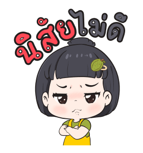 ลายที่ 39