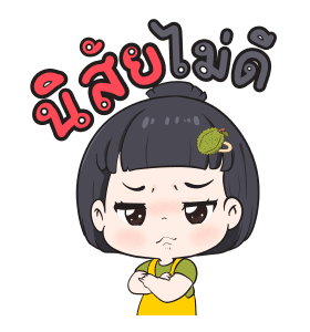 วันสบายๆของน้องข้าวหอม รูปที่ 20