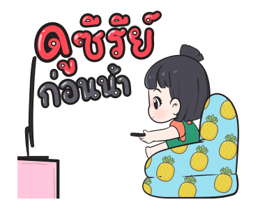 ลายที่ 41