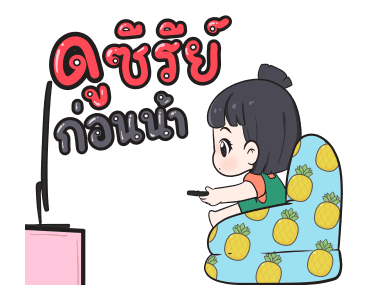 วันสบายๆของน้องข้าวหอม รูปที่ 21