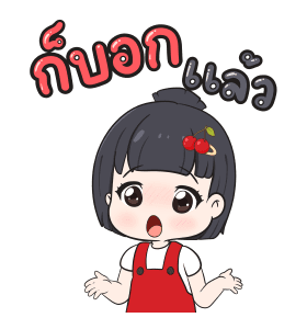 ลายที่ 45