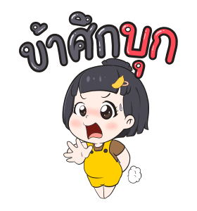 ลายที่ 47