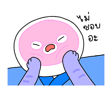 ลายที่ 13