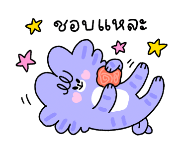 น้องราวดี้ : ทาสแมว รูปที่ 17