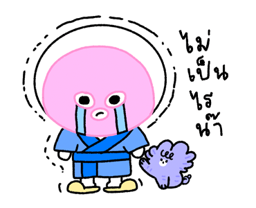 น้องราวดี้ : ทาสแมว รูปที่ 18