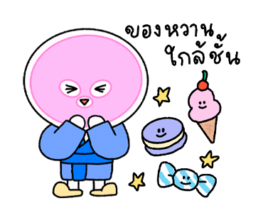 น้องราวดี้ : ทาสแมว รูปที่ 24
