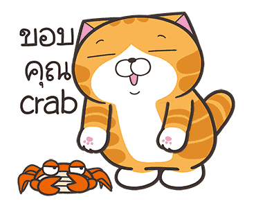 เหมียวซ่า: เจ้าพ่อคำพ้อง รูปที่ 3