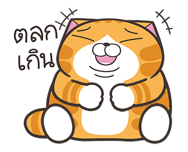 ลายที่ 7