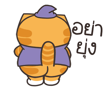 เหมียวซ่า: เจ้าพ่อคำพ้อง รูปที่ 7