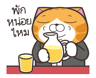 เหมียวซ่า: เจ้าพ่อคำพ้อง รูปที่ 8