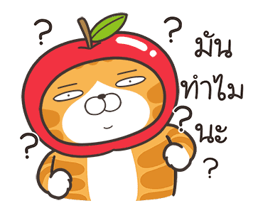 เหมียวซ่า: เจ้าพ่อคำพ้อง รูปที่ 9