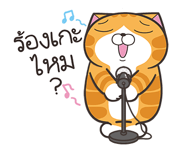 ลายที่ 23