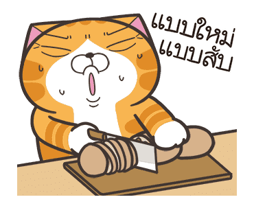 ลายที่ 25