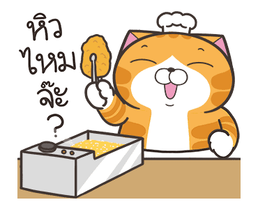 เหมียวซ่า: เจ้าพ่อคำพ้อง รูปที่ 16