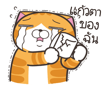 เหมียวซ่า: เจ้าพ่อคำพ้อง รูปที่ 18