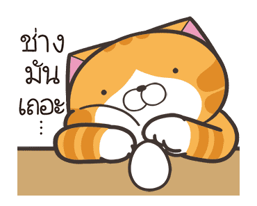 ลายที่ 45