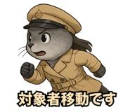 783238370