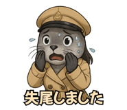 783238377