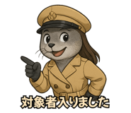 783238378